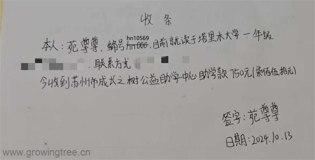周口hn10569.jpg