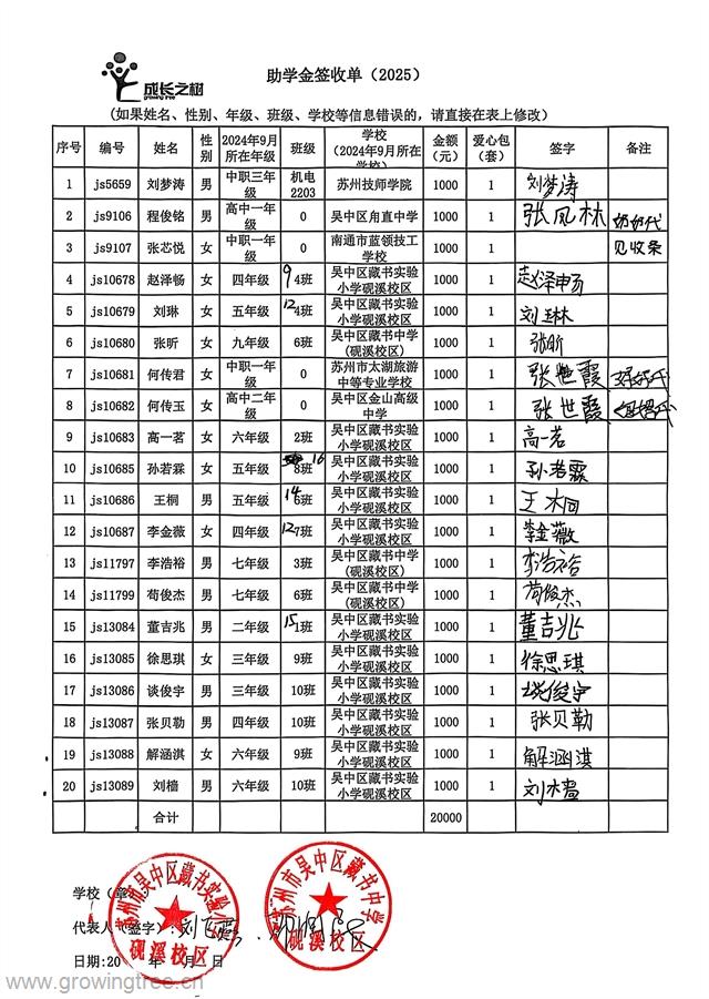 砚溪.jpg