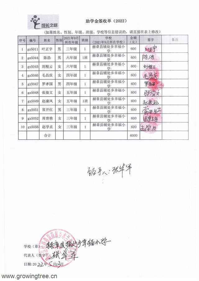 9第五批 013.jpg