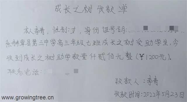 李青2.jpg