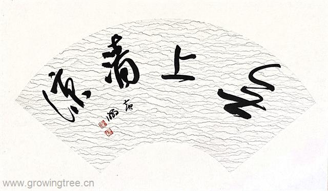 扇面① 黄瀚.jpg