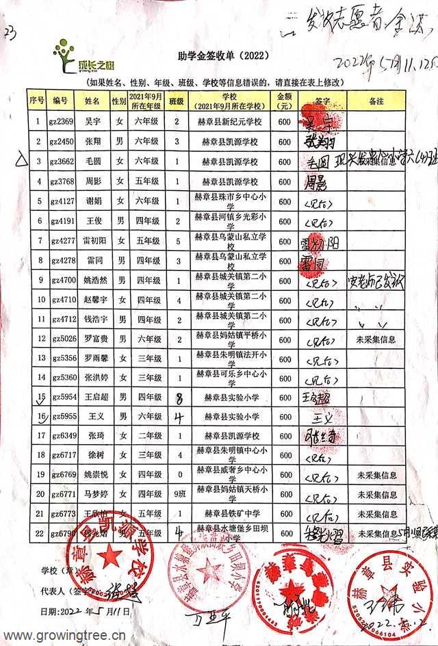 23_1其他.jpg