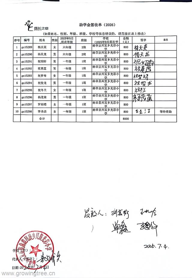 赫章1.jpg