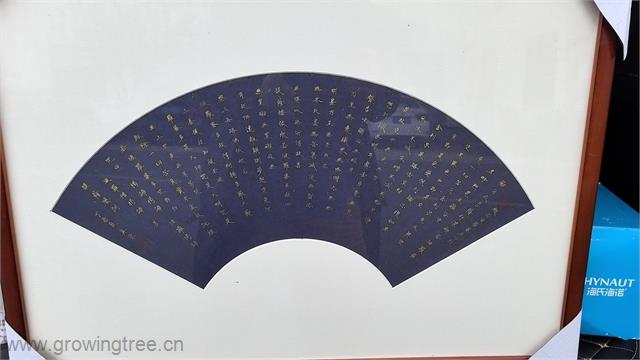 心经 周真源.jpg 心经 周真源.jpg