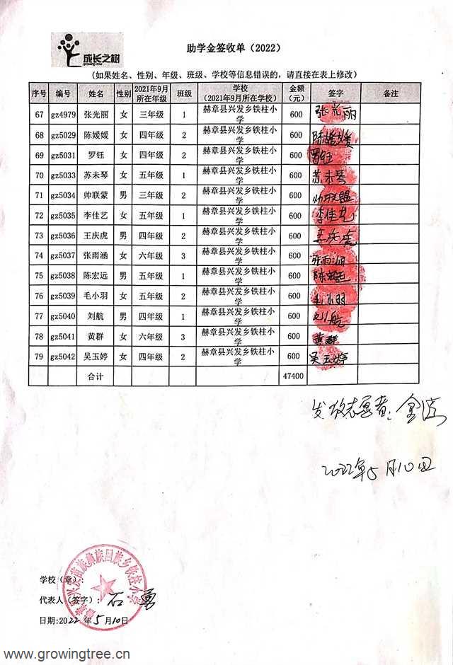 20_4铁柱.jpg