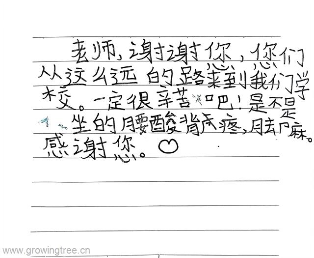德卓镇中心小学回信 1.jpg