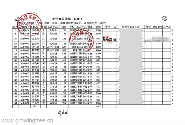随州 _13_.jpg