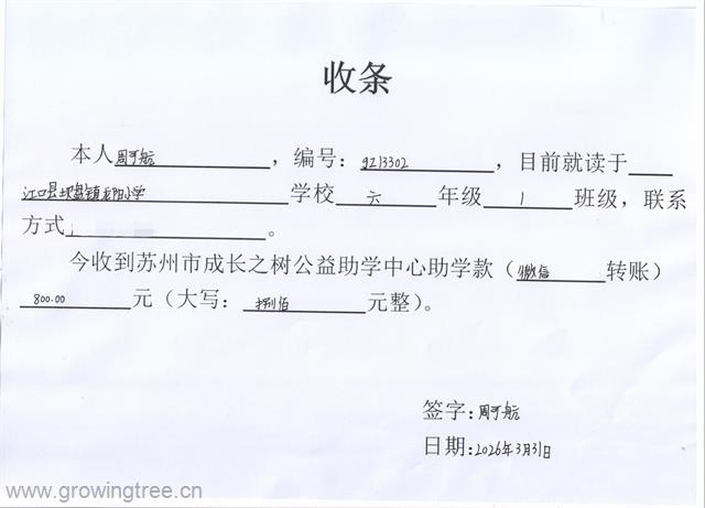 江口本地 _3_2.jpg