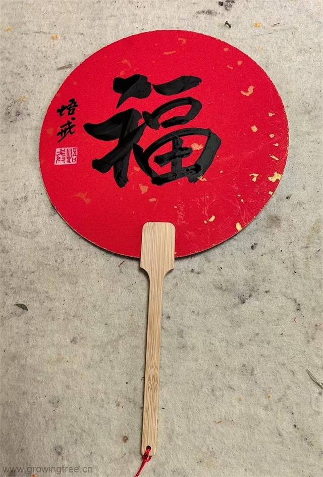 悟戒_福扇.jpg 悟戒_福扇.jpg