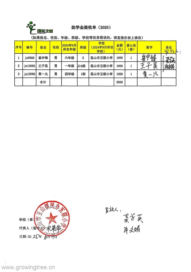 五联.jpg