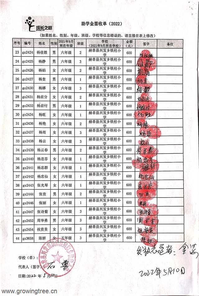 20_2铁柱.jpg