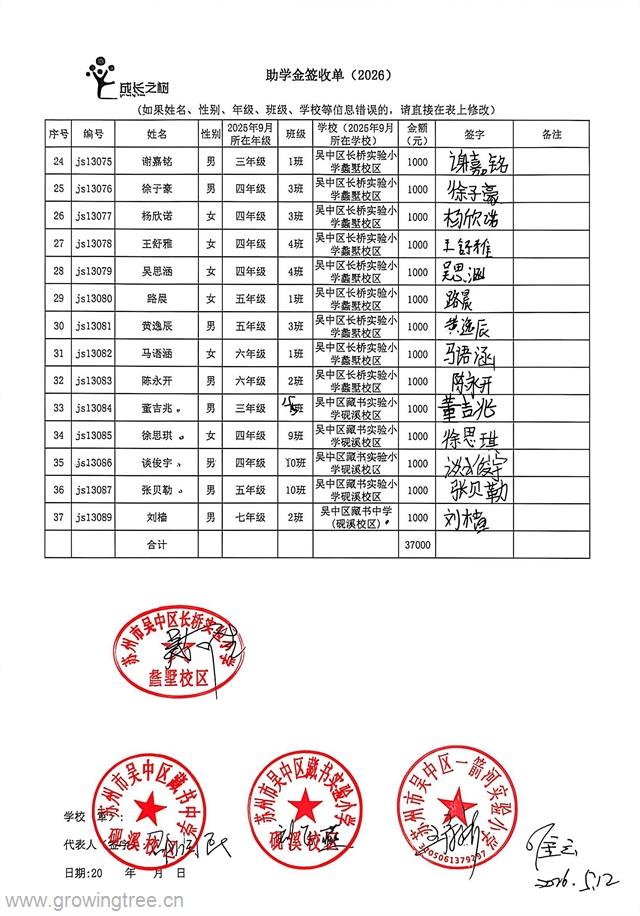 苏州 _2_.jpg