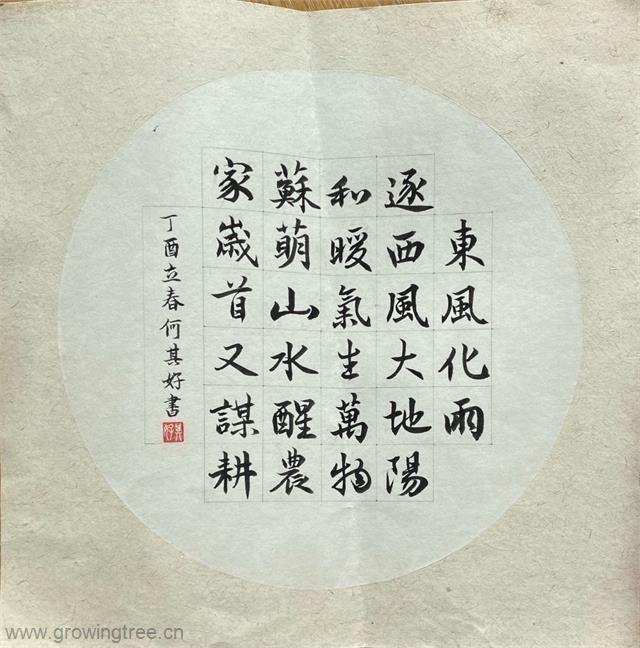 何其好(北京树二代).jpg 何其好(北京树二代).jpg