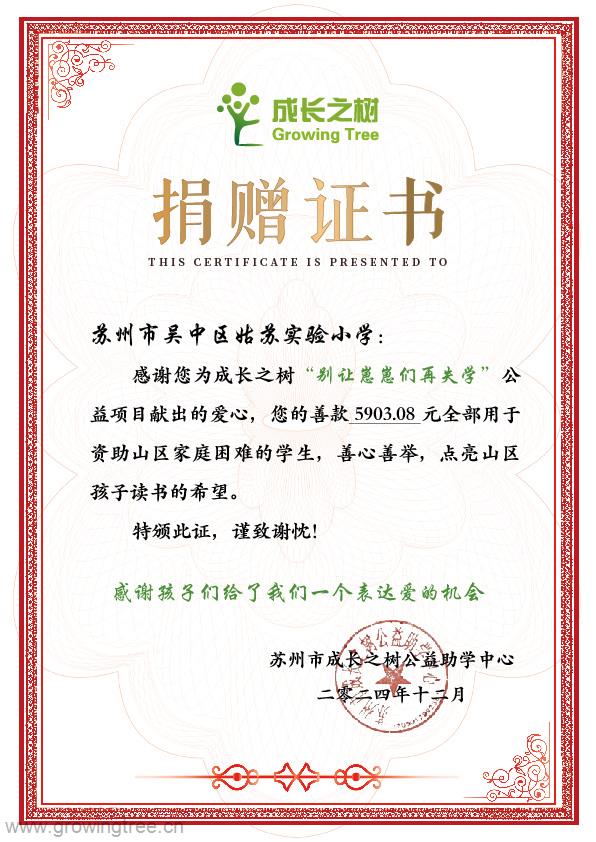 微信图片_20250408085236.jpg