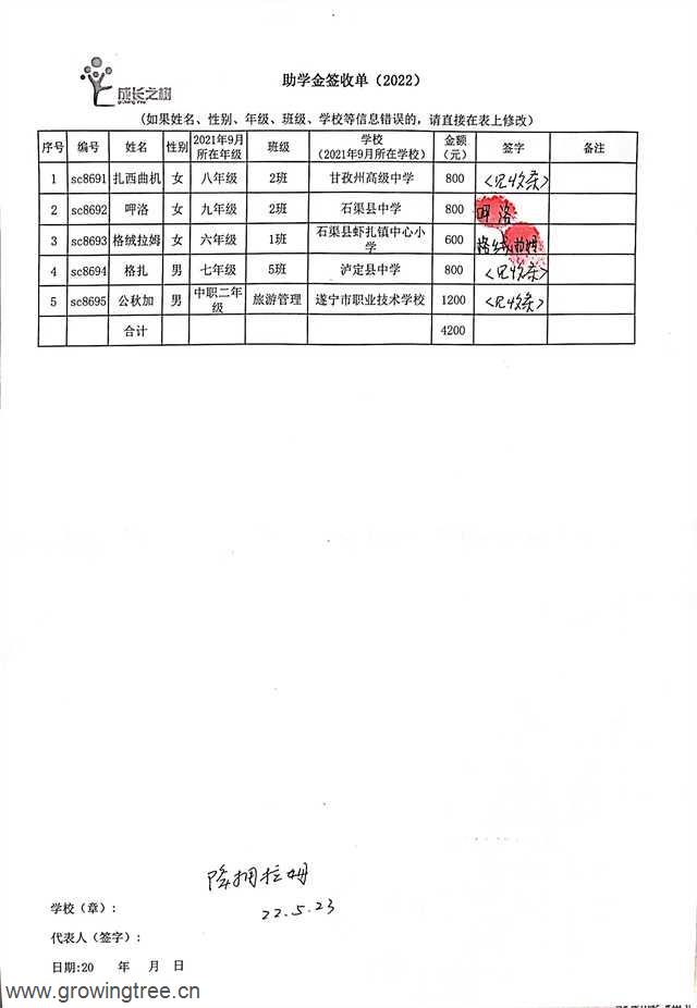 其他学校.jpg