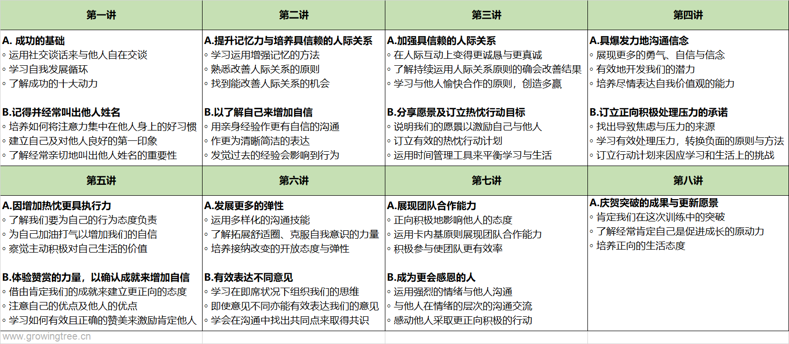 微信图片_2025_10_21_133622_944.png 微信图片_2025_10_21_133622_944.png
