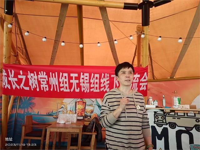微信图片_20231121102434.jpg 微信图片_20231121102434.jpg