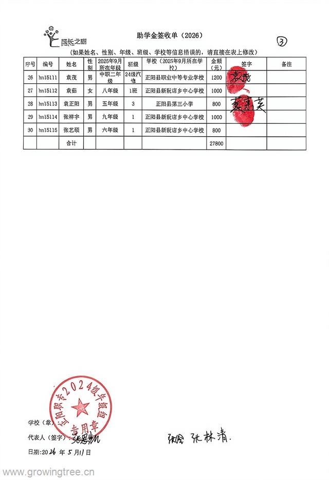 正阳 _5_.jpg