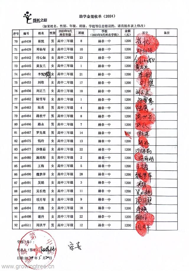一中 _4_.jpg