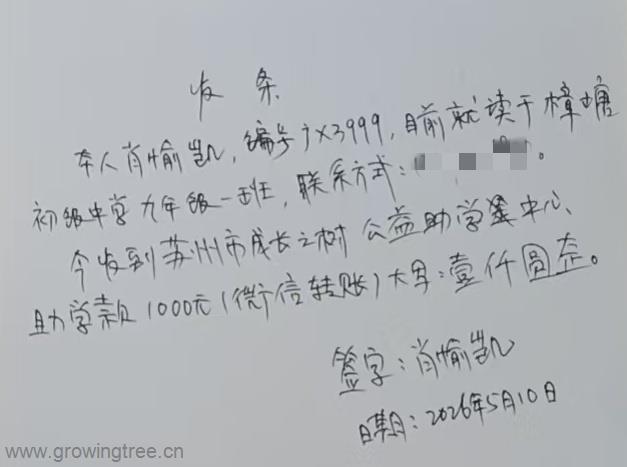 泰和jx3999肖愉凯.jpg