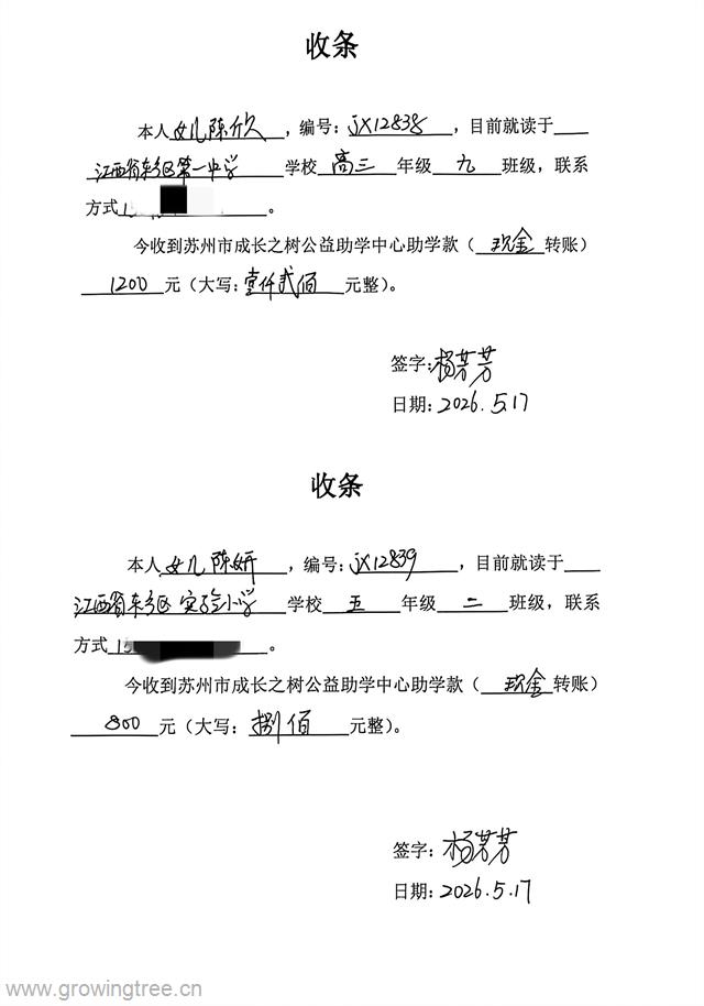 东乡 _3_.jpg