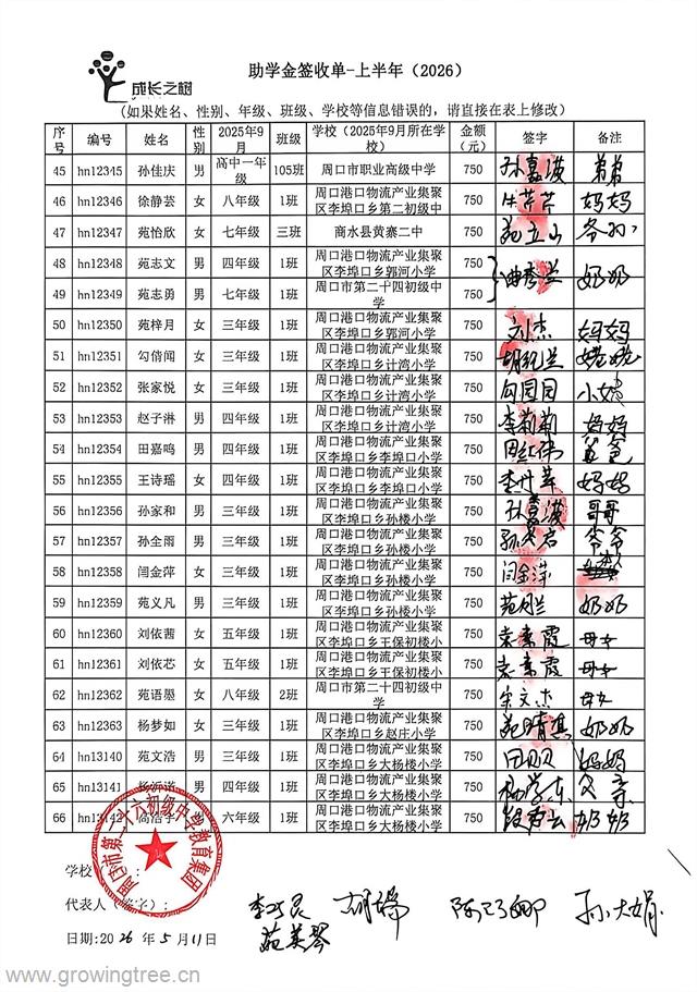 周口 _3_.jpg