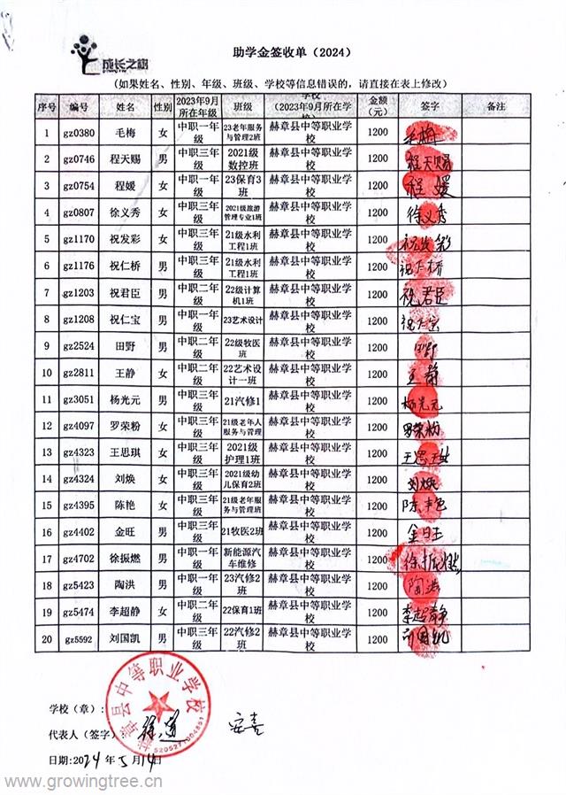 中职 _1_.jpg