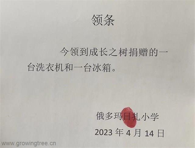 微信图片_20230420194335.jpg 微信图片_20230420194335.jpg